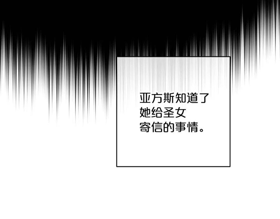 第103话 木槿茶74