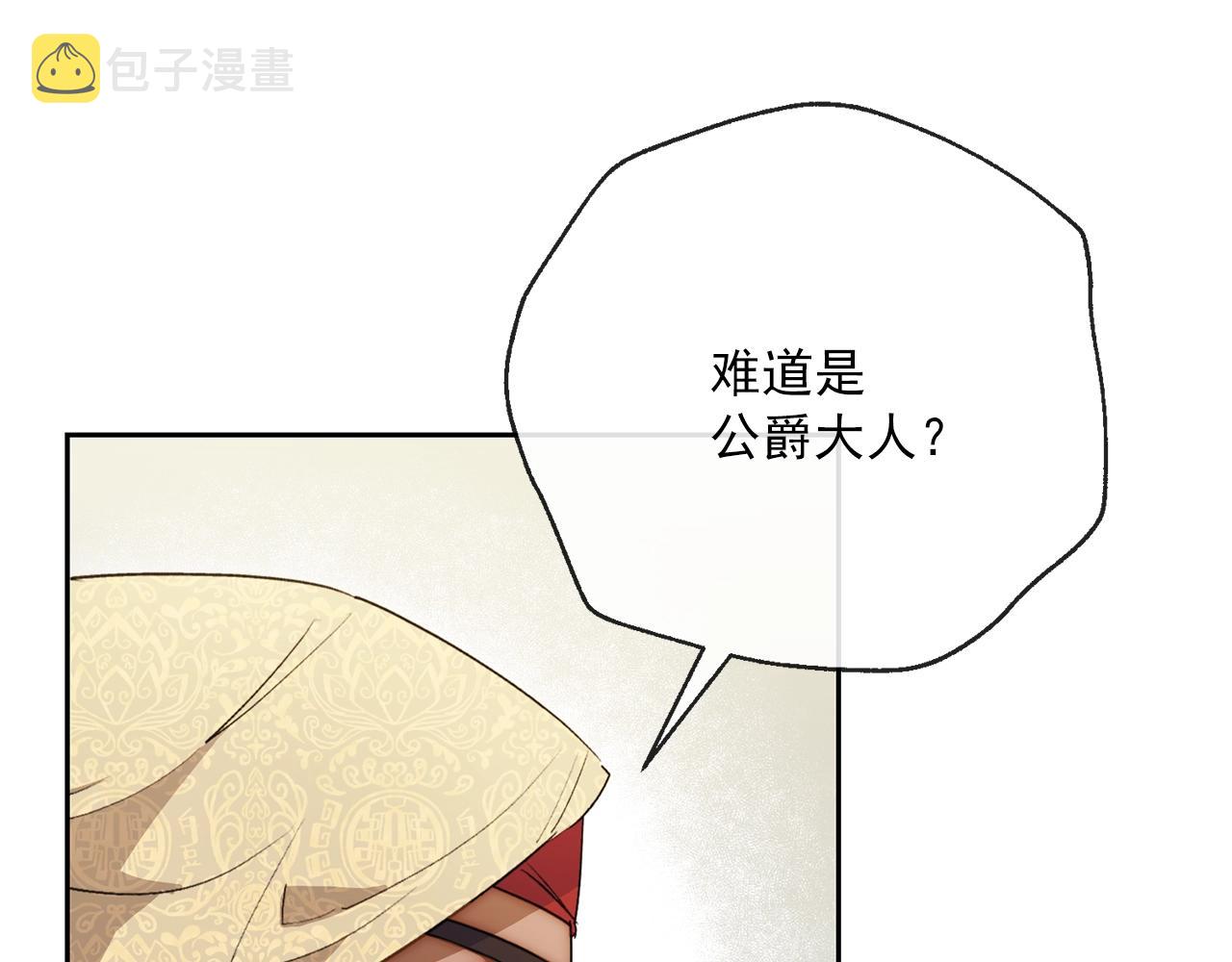 番外3 炫耀151