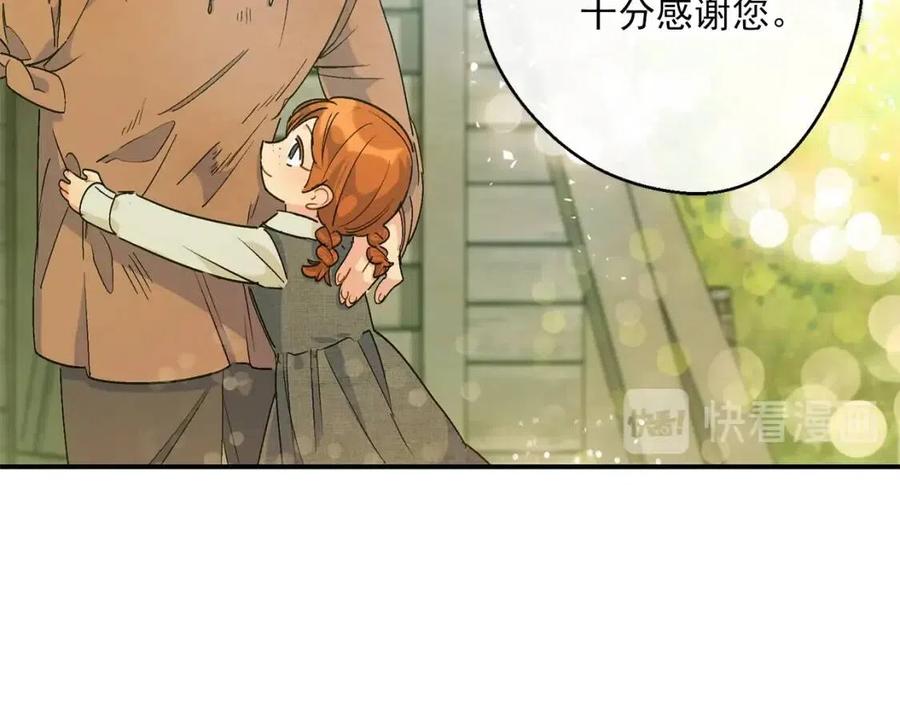 第61话 重获新生110