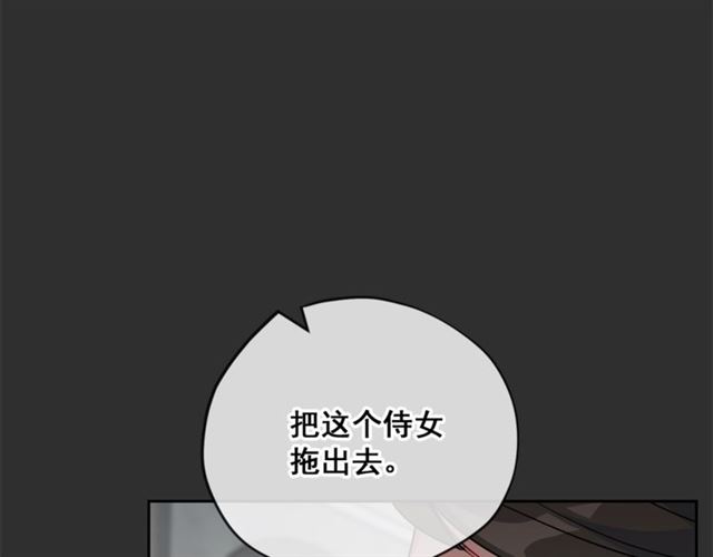 第16话 冤案45