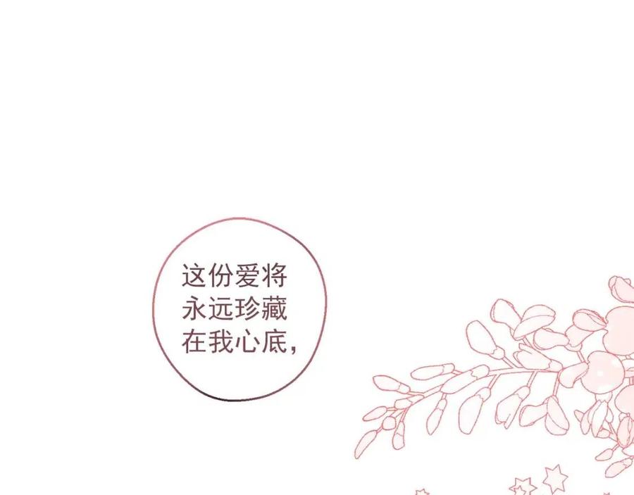第68话 至死不渝的爱28