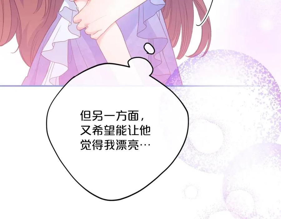 第70话 试睡衣127