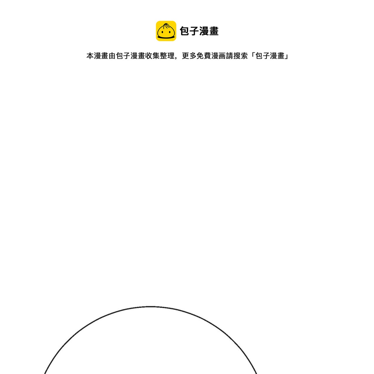番外5 我爱你0