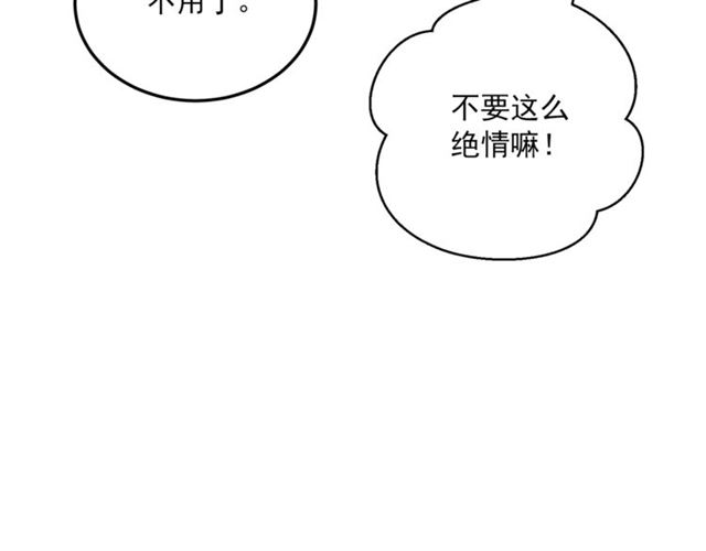 第36话 茉莉花茶90