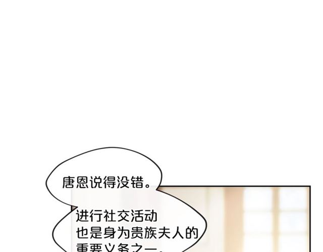 第12话 红茶配牛奶7