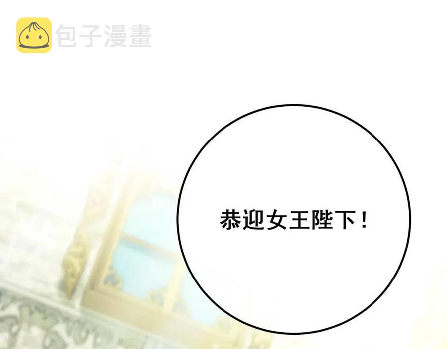 第104话 女王大人73