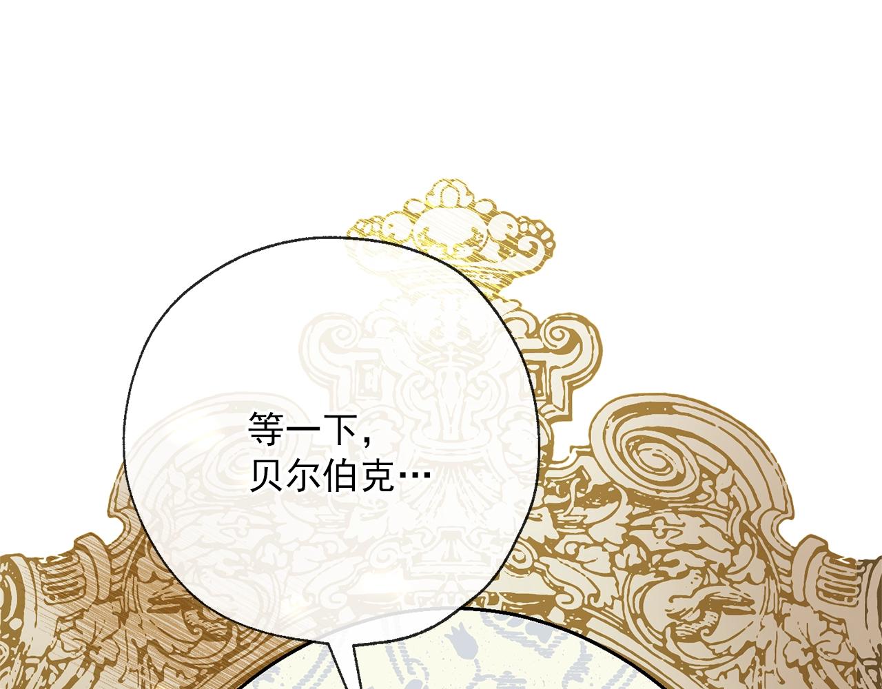 番外3 炫耀3