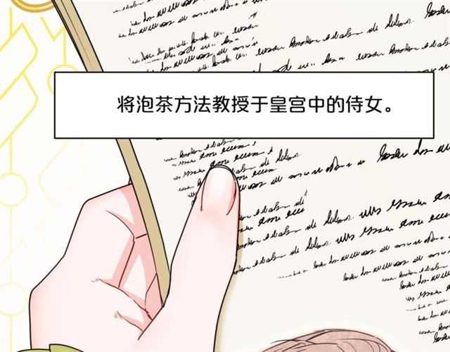 第44话 消失的公爵187