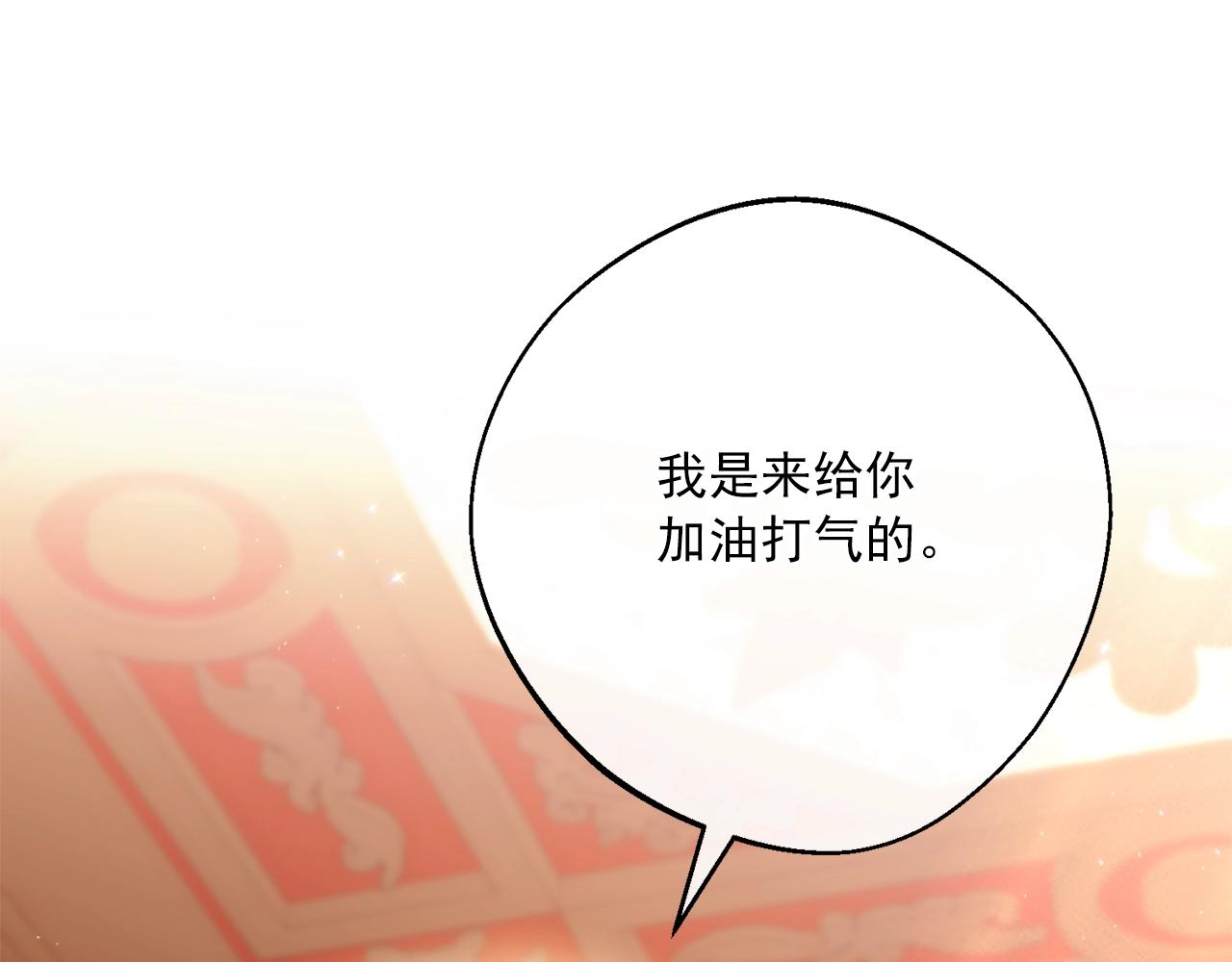 番外11 好习惯169