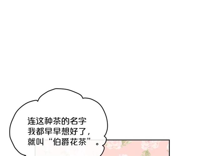 第32话 风流皇子137