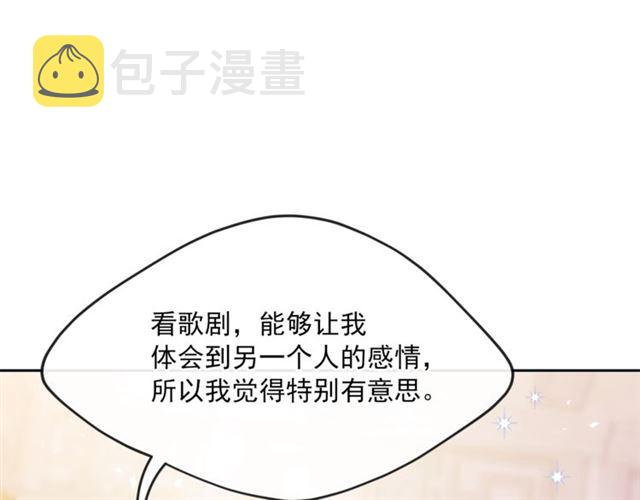 第35话 一起看歌剧162