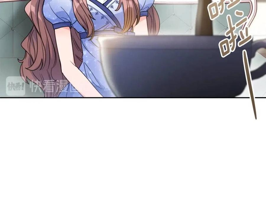 第55话 冒牌红茶146