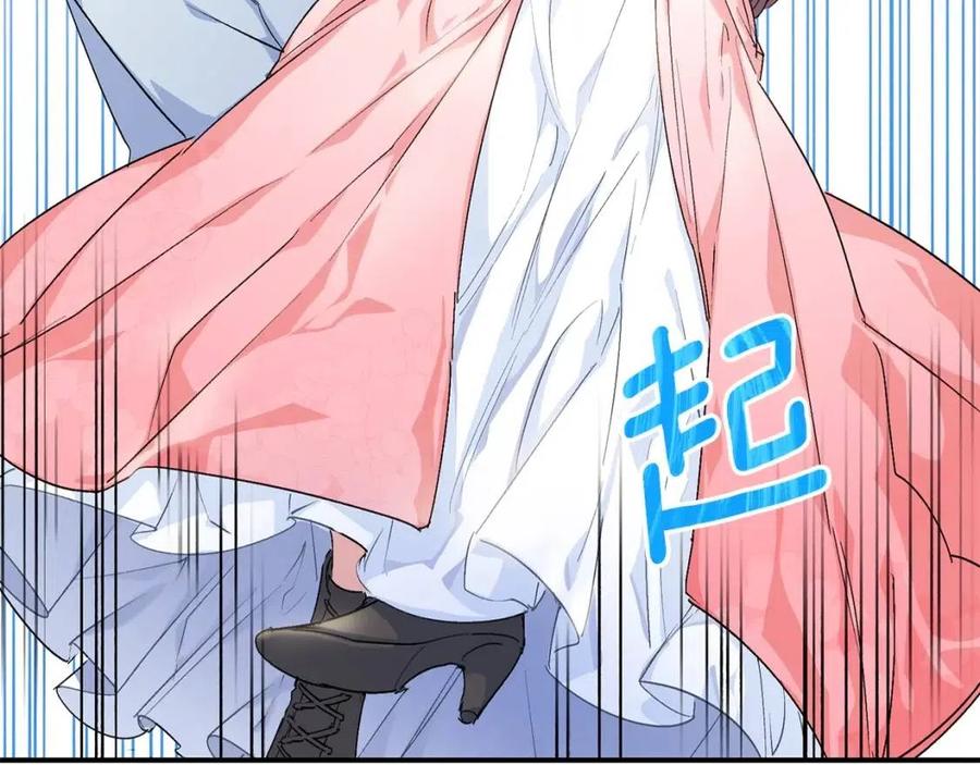 第62话 秘密基地49