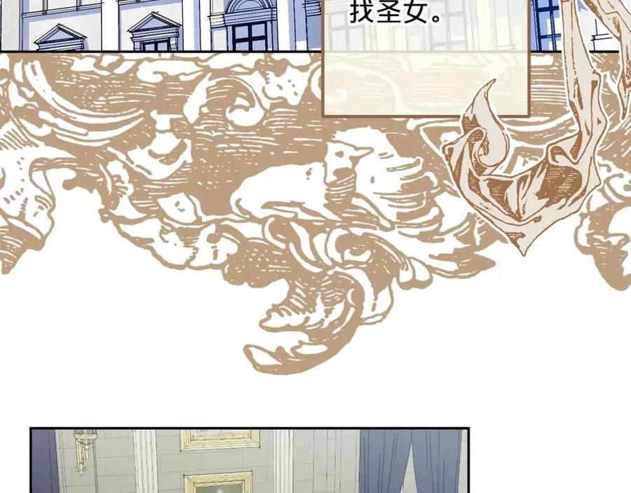 第109话 水晶球40