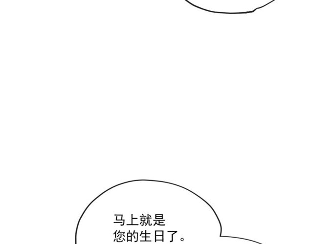 第26话 深夜来访98