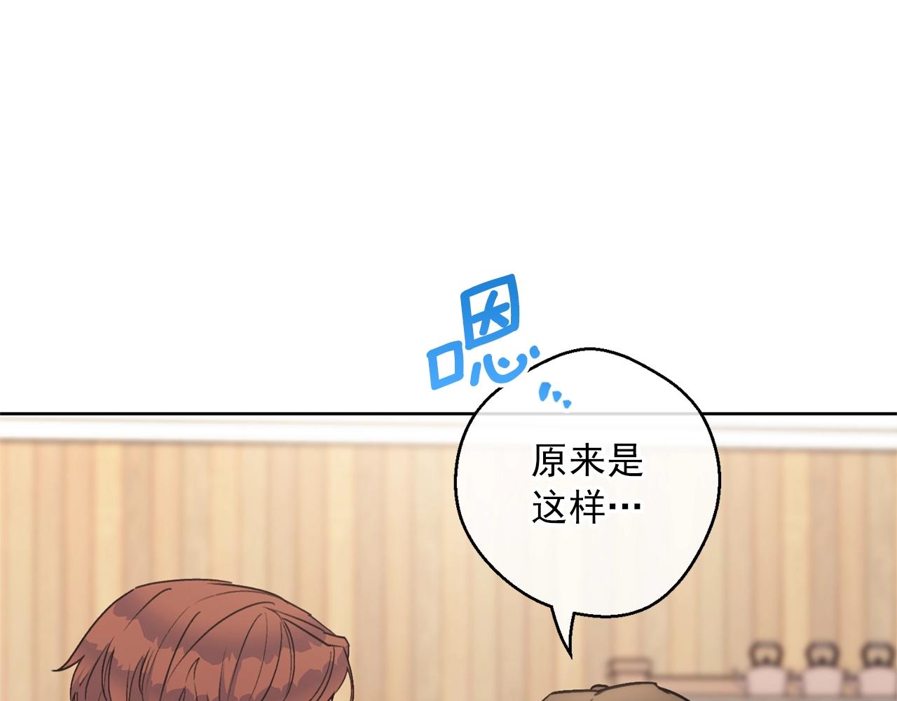 第119话 违法经营？68