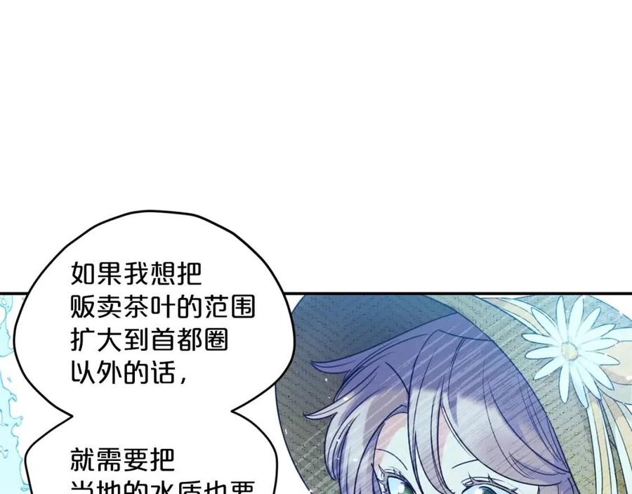 第57话 夫人，我想你了22