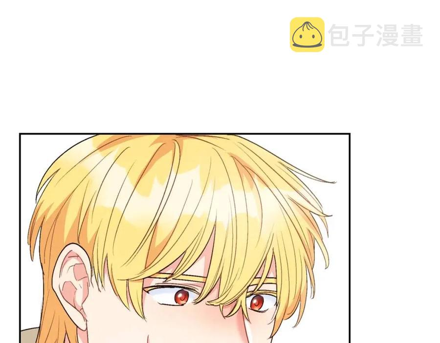 第93话 甜蜜的表白90