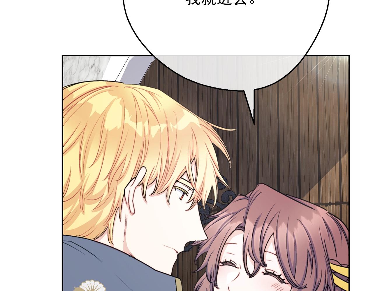 第119话 违法经营？172
