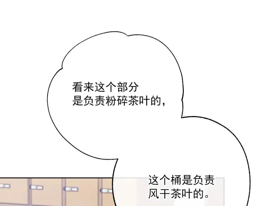 第116话 新年宴会158
