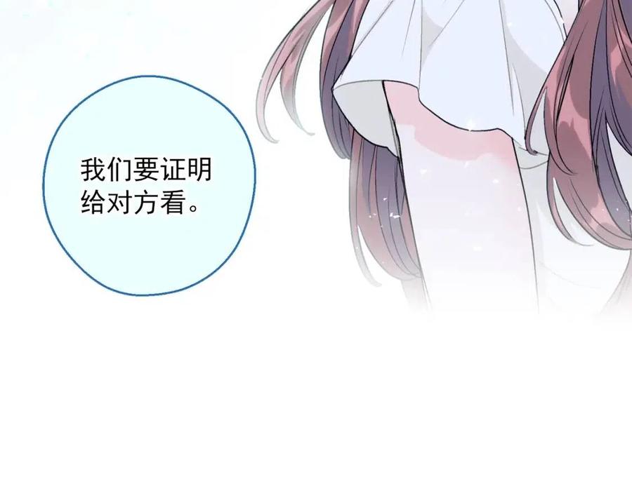 第110话 我很幸福117