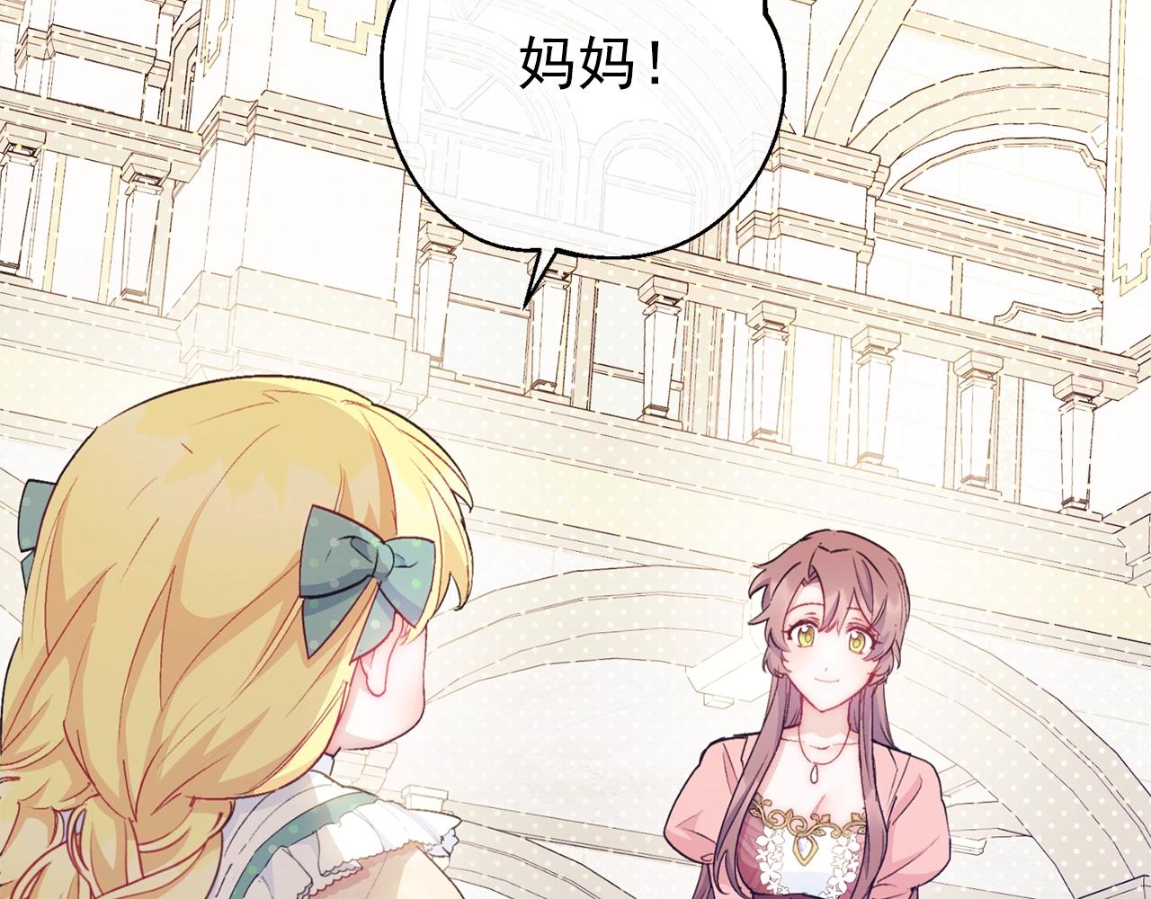 番外13 女儿出生了！130