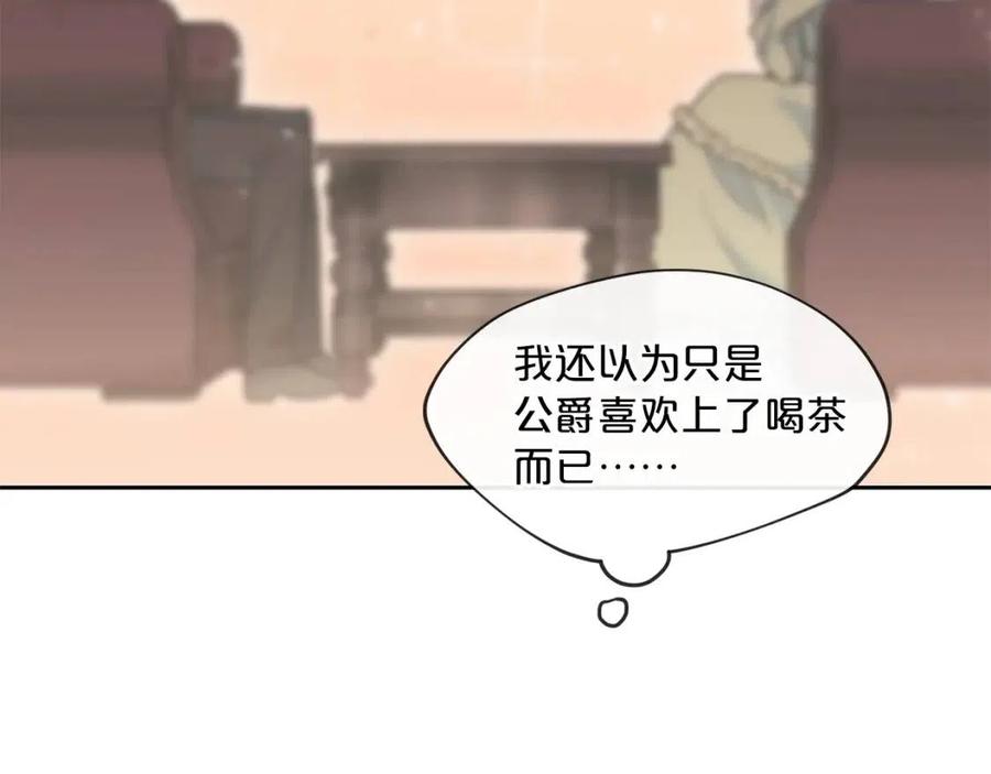 第10话 公爵的邀请124