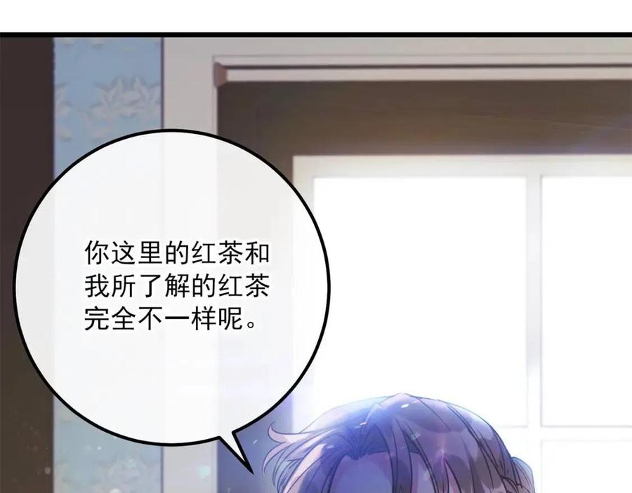 第56话 度假7