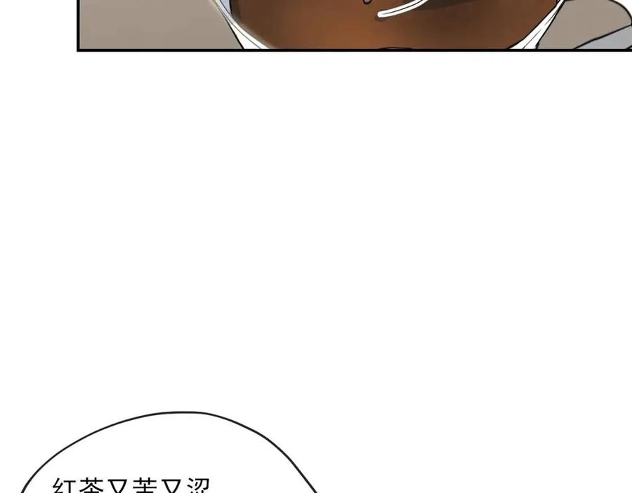 第6话 茶会邀请140