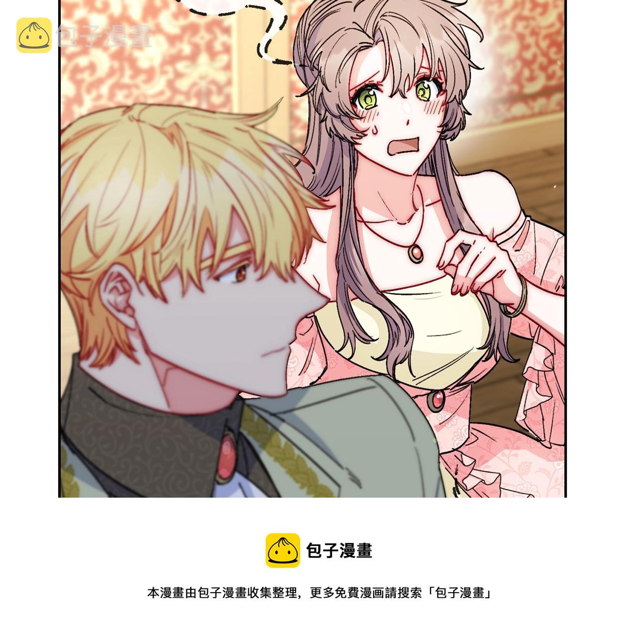 番外3 炫耀128