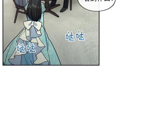 第14话 心动102