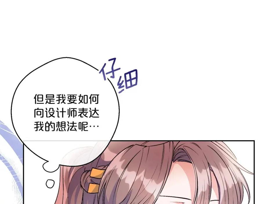 第83话 茶屋设计图35