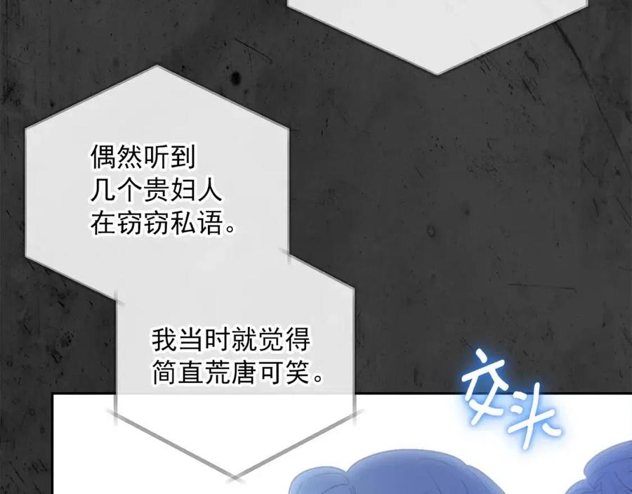 第66话 深情表白45