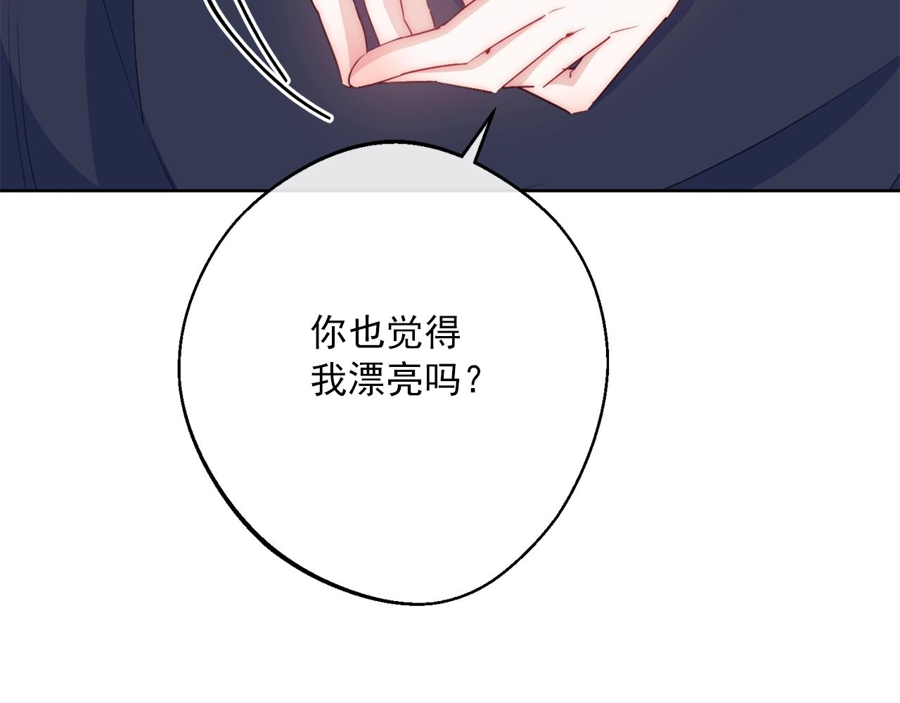 番外10 美味186