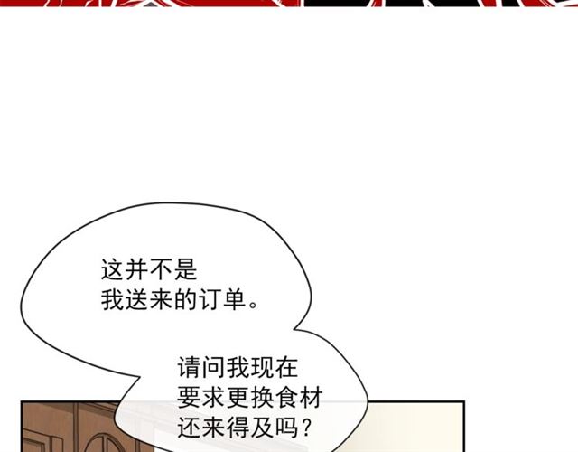 第20话 被陷害147