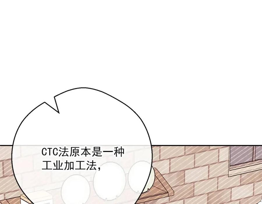 第115话 待在你身边114