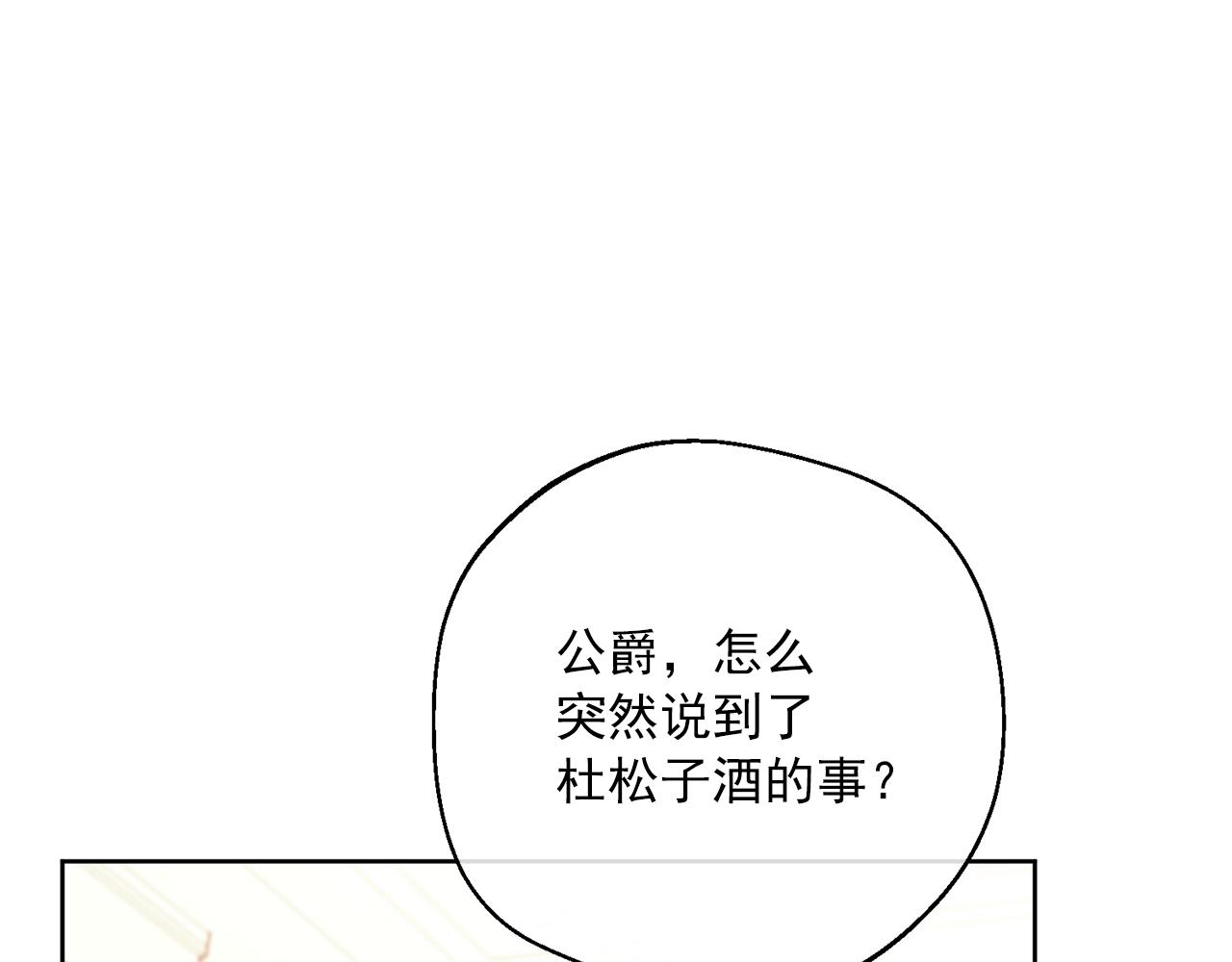 第121话 新的政策114