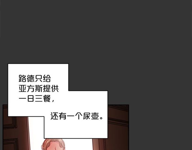 第29话 值得被爱48
