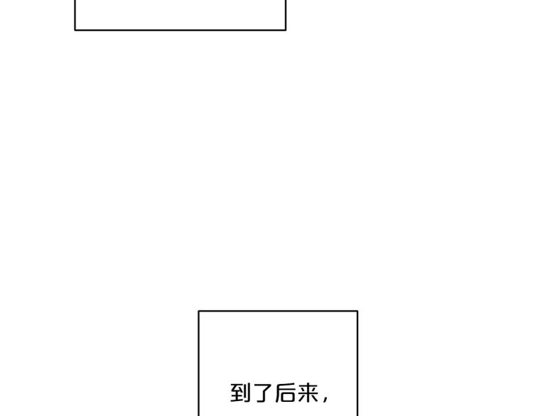 第90话 束身衣175