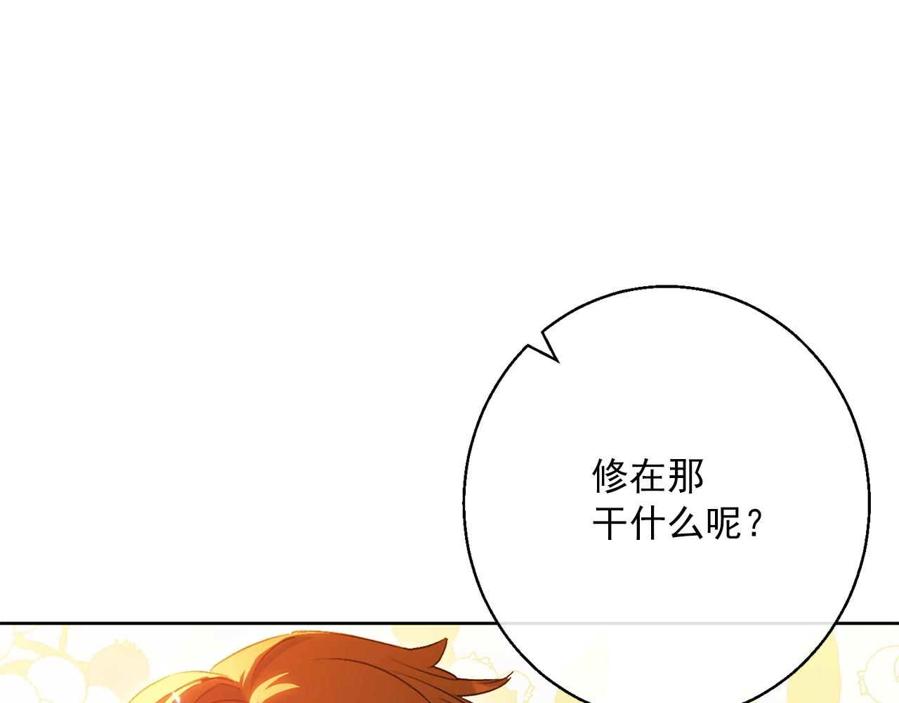 番外14 茶话会游戏186
