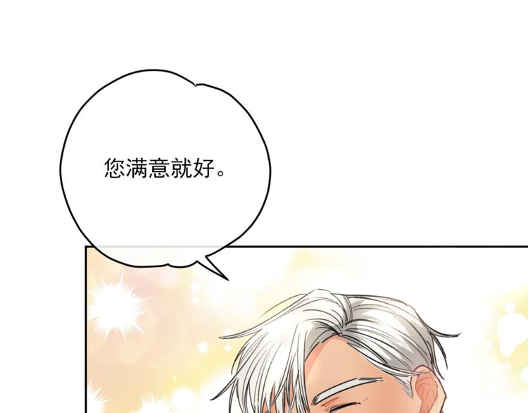 第84话 惊喜144