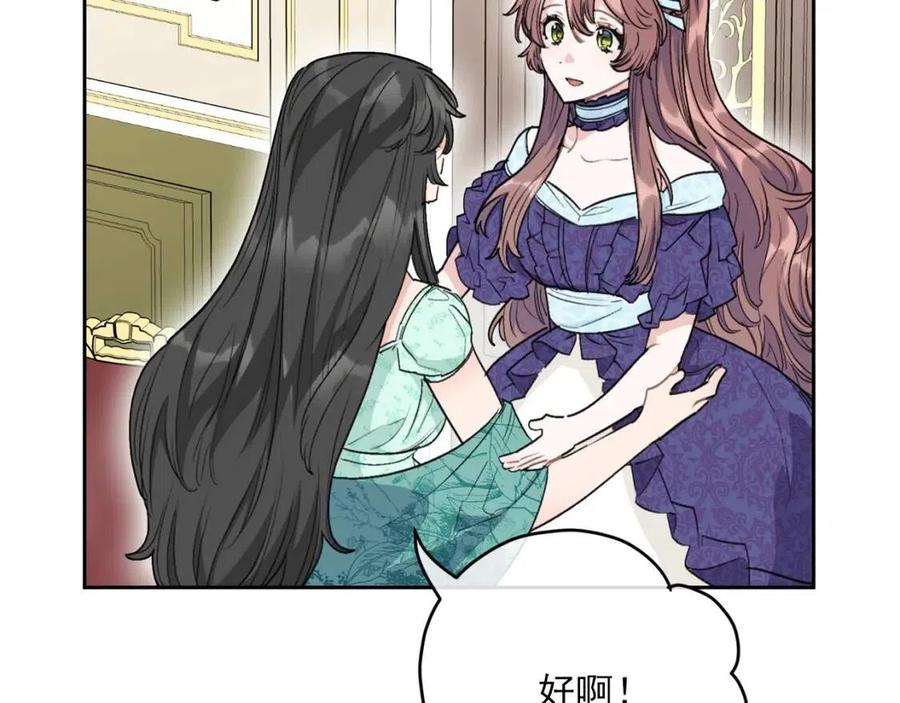 第112话 可爱的小孩99