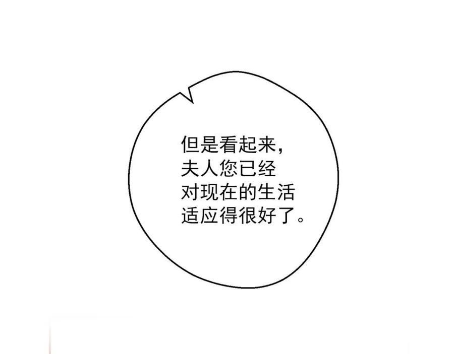 第98话 早餐茶104