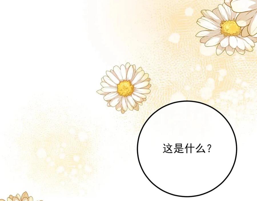 第50话 阿芙佳朵56