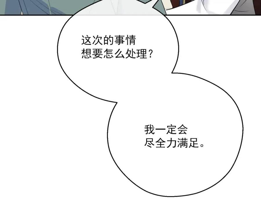 第107话 检查伤口102