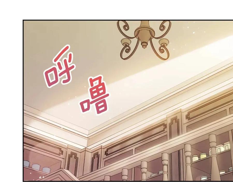 第103话 木槿茶180