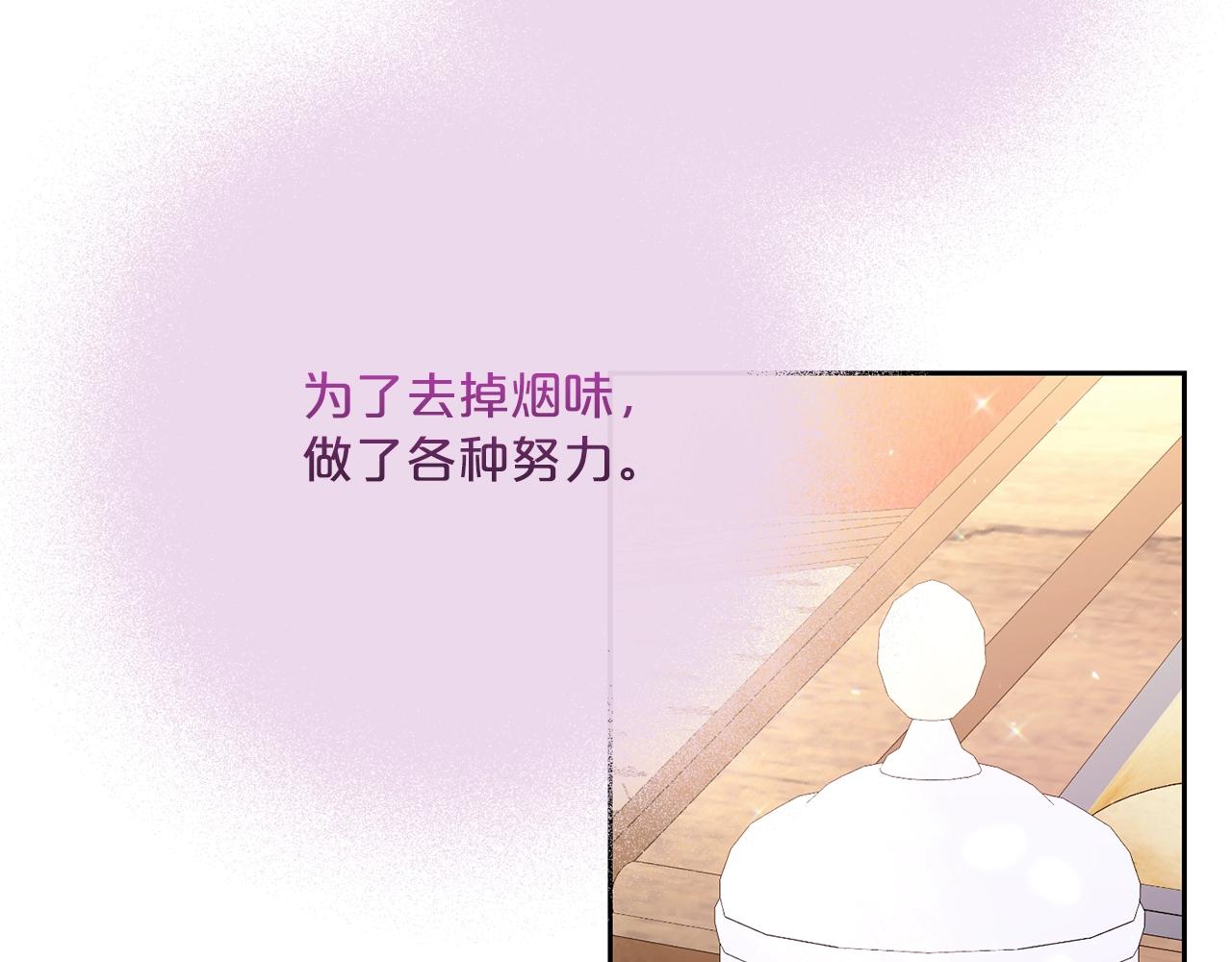 番外11 好习惯72