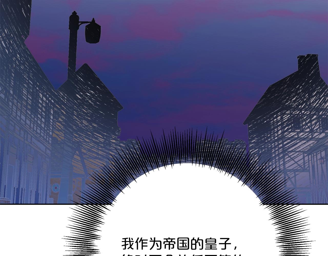 第119话 违法经营？114