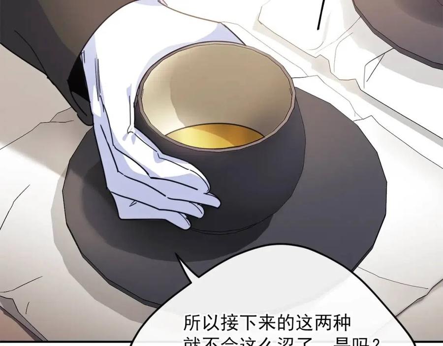 第46话 大吉岭茶39