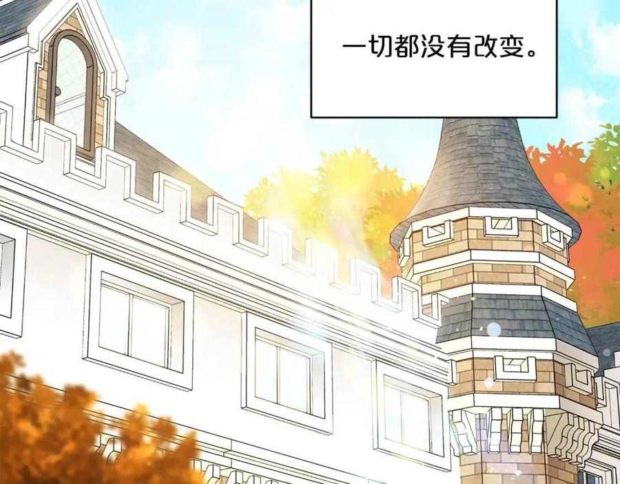第63话 感情危机？34